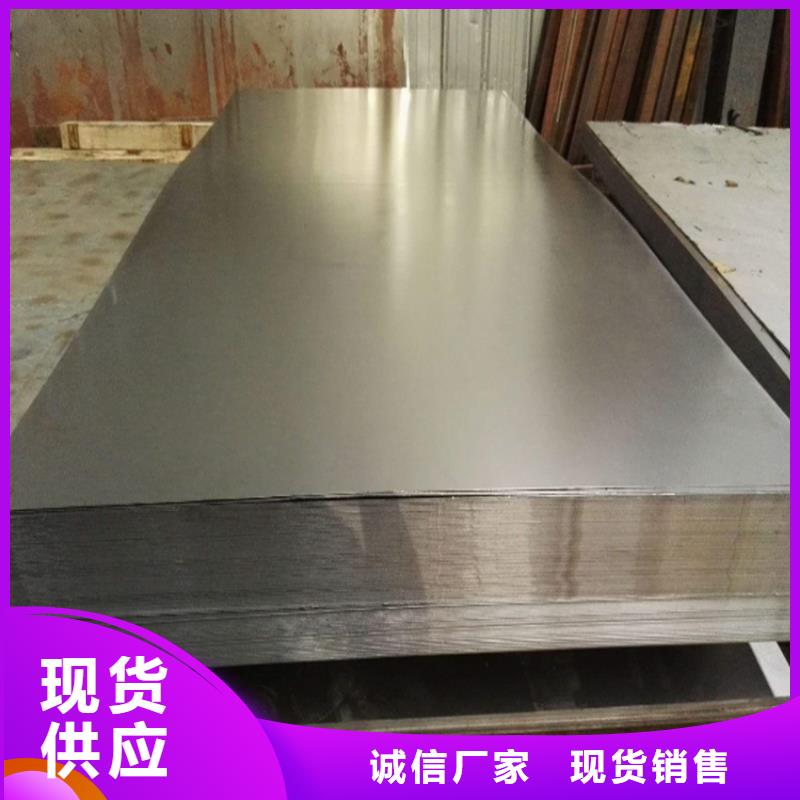 模具钢厂家-视频-模具钢厂家-直辖台湾此地公司-
