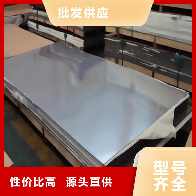 模具钢厂家-视频-模具钢厂家(天强)覆盖地域江苏省盐城市滨海|建湖|泰州|连云港|镇江|扬州