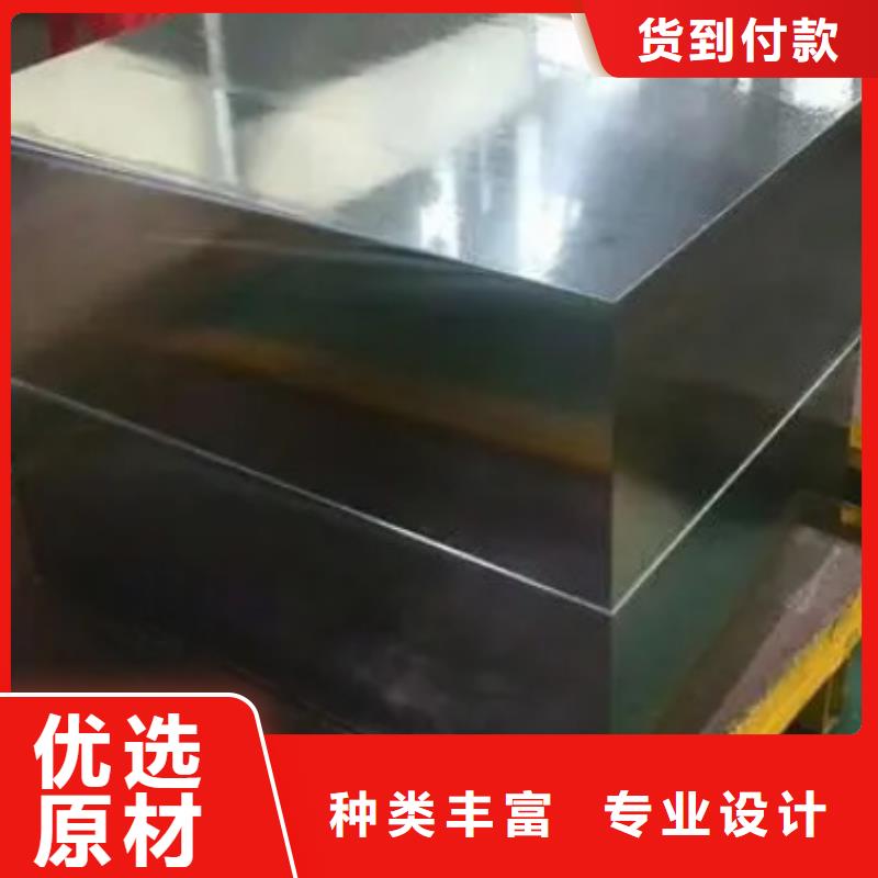 模具钢厂家-视频-模具钢厂家-吉林省通化市东昌|梅河口|延边|四平|长春|吉林【此地】厂家