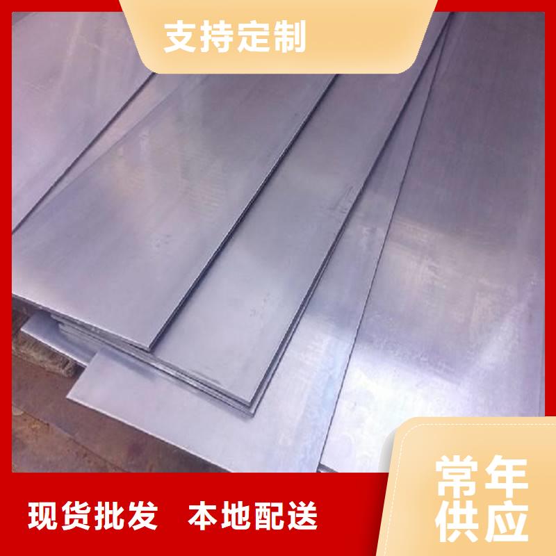 模具钢厂家-视频-模具钢厂家-天强特殊钢(梅州市分公司)服务区域平远|丰顺|河源|珠海|湛江|汕尾|揭阳