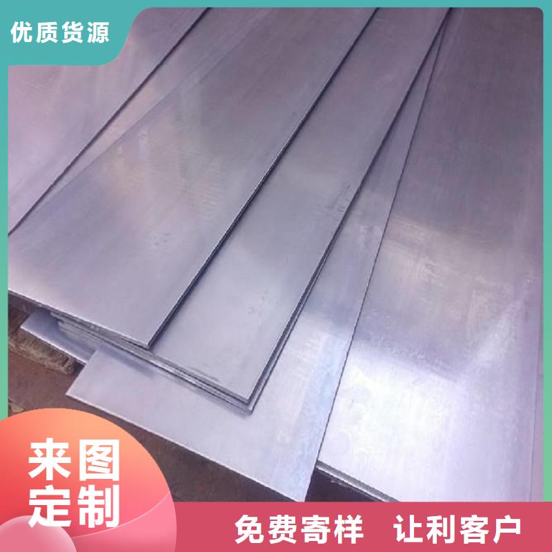 模具钢厂家-视频-广西省来宾市天强模具钢厂家可服务区域合山|兴宾|桂林|柳州|防城港|北海|玉林等