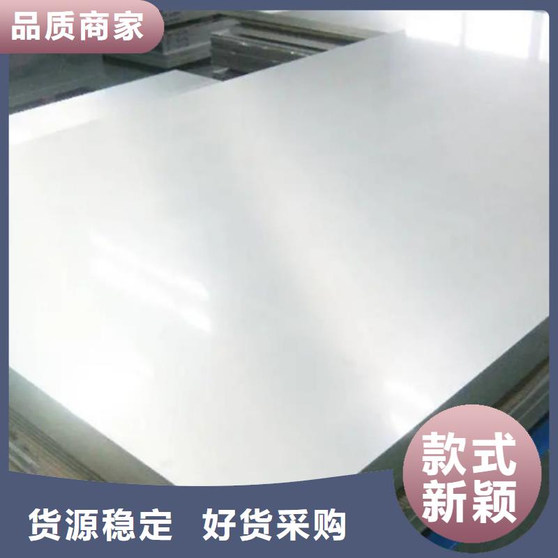 模具钢厂家-视频-模具钢厂家|汕头市|濠江|南澳|韶关|中山|佛山|深圳