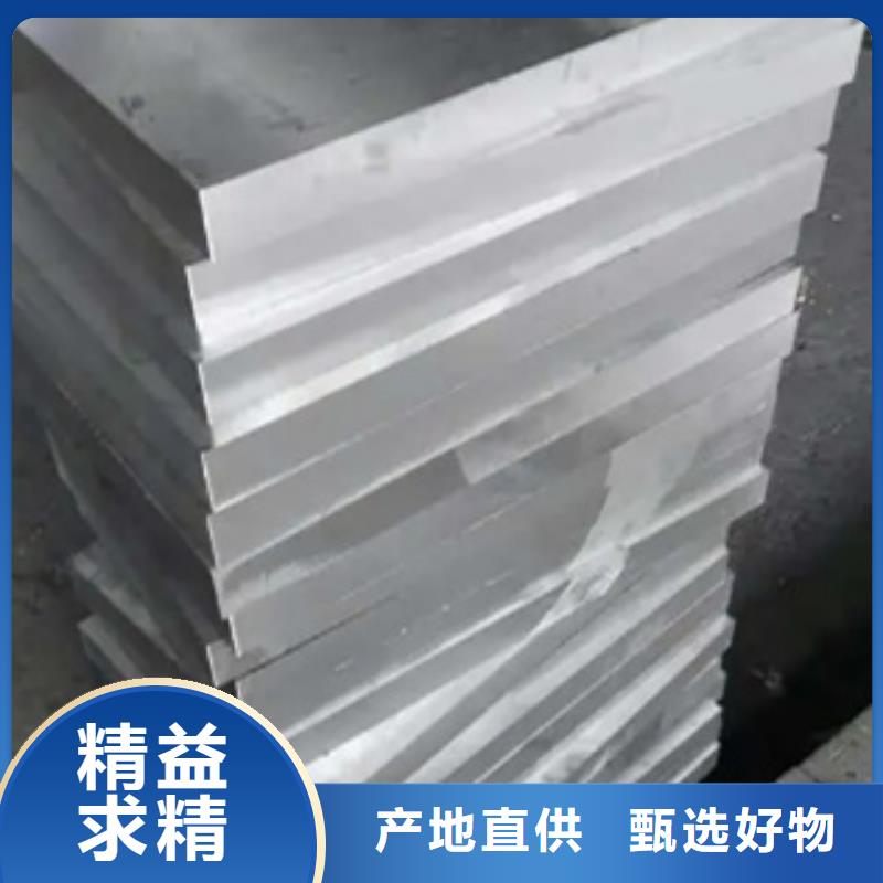 模具钢厂家-视频-模具钢厂家|汕头市|濠江|南澳|韶关|中山|佛山|深圳