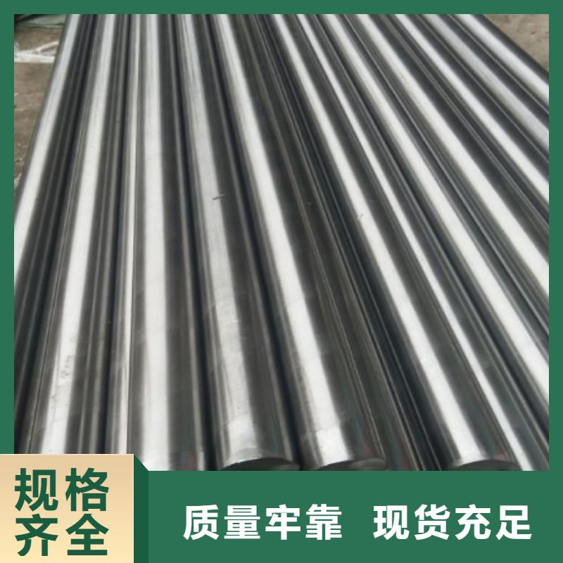模具钢厂家-视频-模具钢厂家_吉林省长春市市场覆盖九台|南关|通化|四平|吉林|延边|辽源等