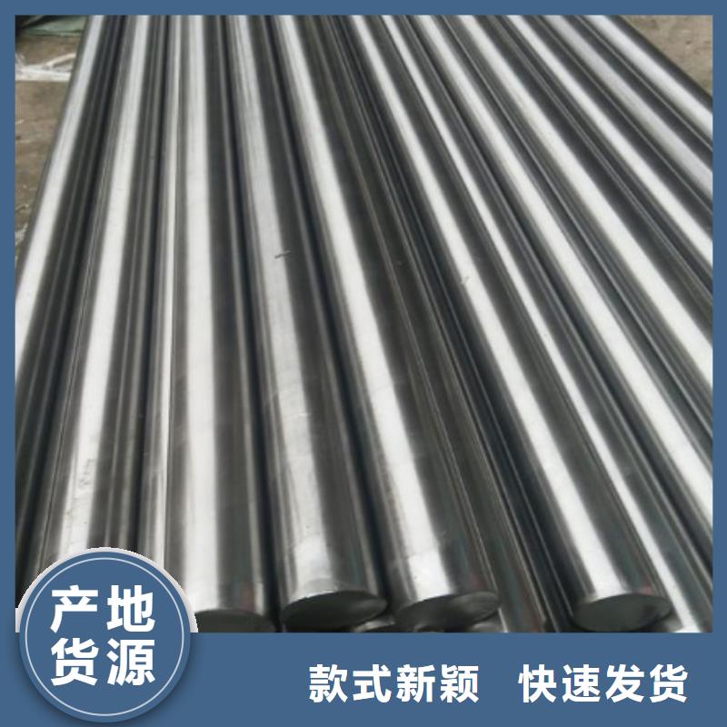 S7淬火料-S7淬火料质量过硬
