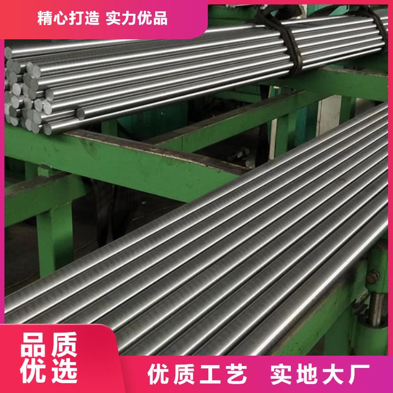 模具钢厂家-视频-模具钢厂家_吉林省长春市市场覆盖九台|南关|通化|四平|吉林|延边|辽源等