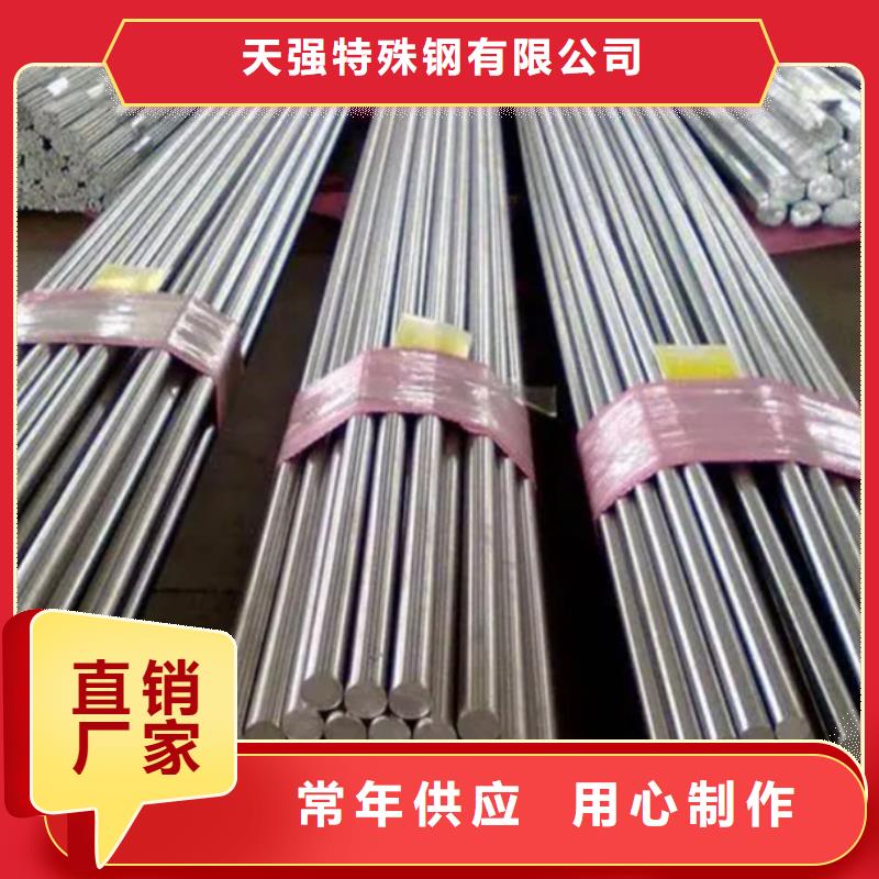 模具钢厂家-视频-广西省来宾市天强模具钢厂家可服务区域合山|兴宾|桂林|柳州|防城港|北海|玉林等