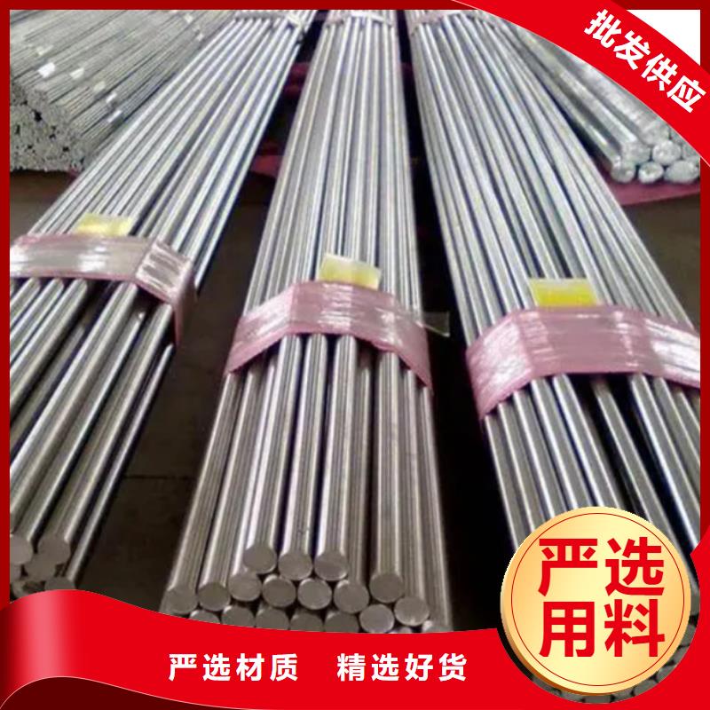 V4E淬火料-超低价格