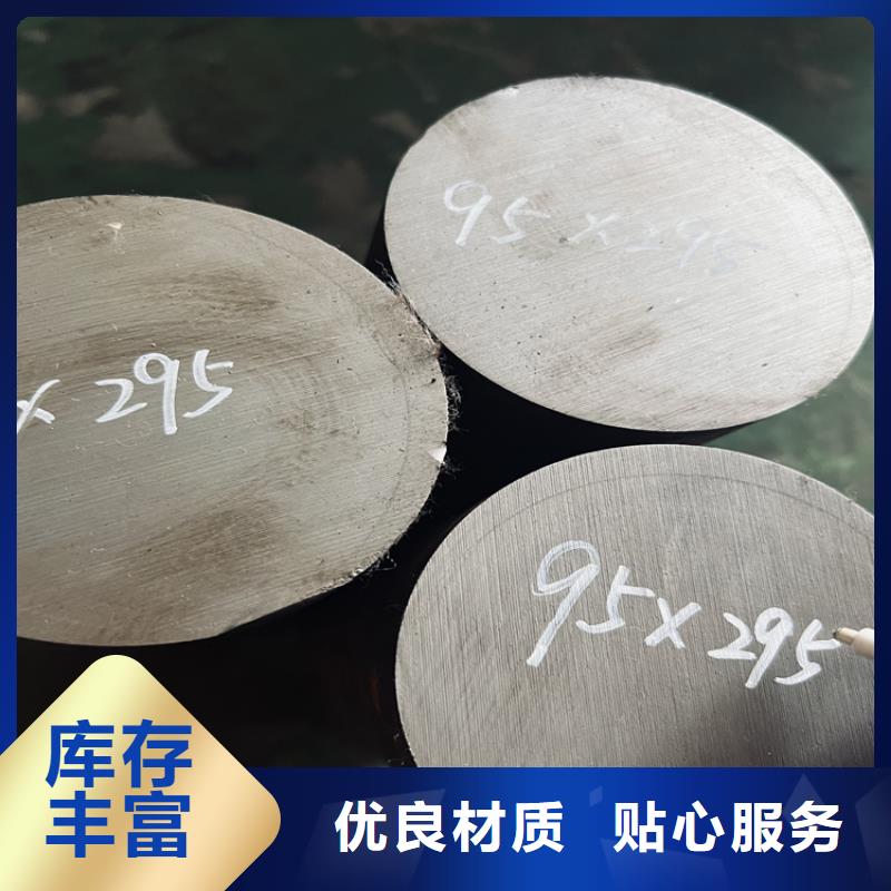 模具钢厂家-视频-模具钢厂家|汕头市|濠江|南澳|韶关|中山|佛山|深圳