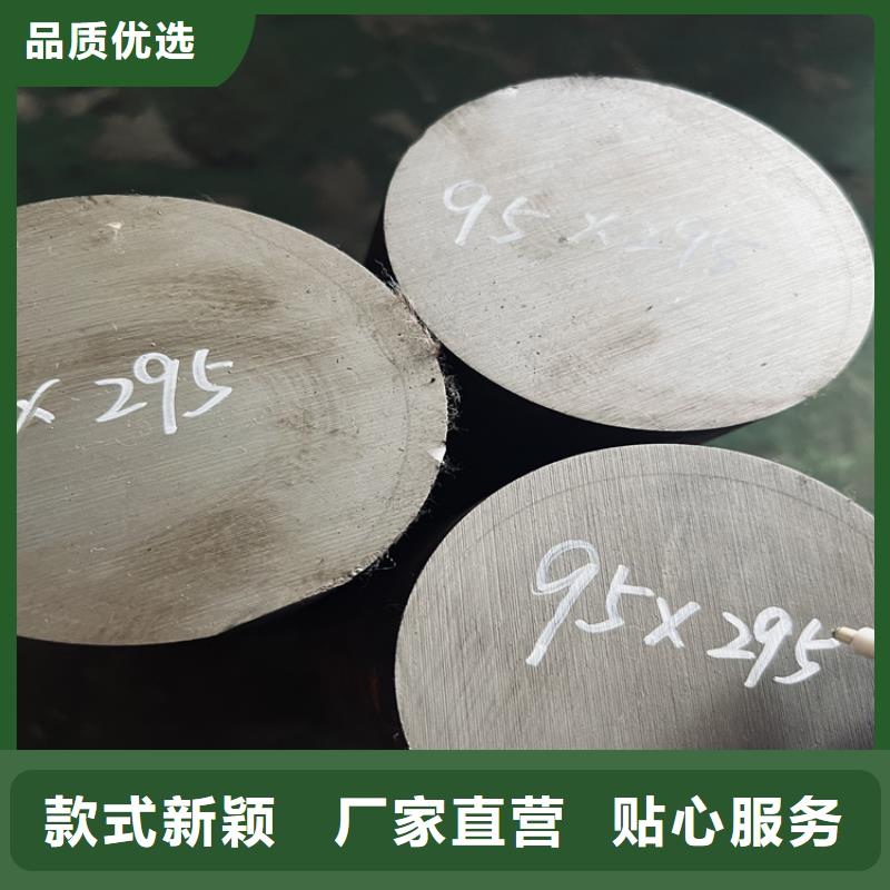 模具钢厂家-视频-广西省来宾市天强模具钢厂家可服务区域合山|兴宾|桂林|柳州|防城港|北海|玉林等