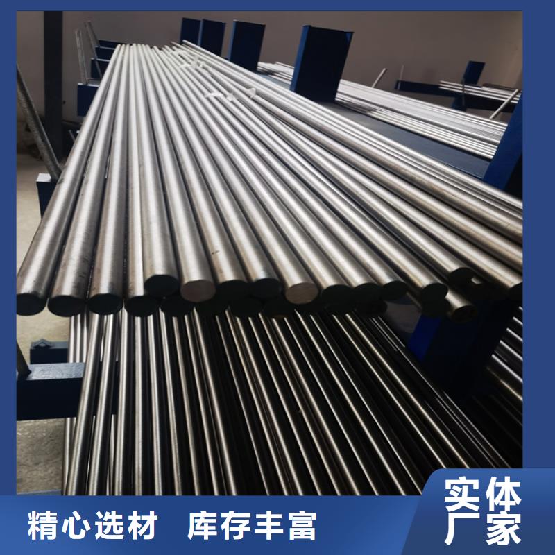 模具钢厂家-视频-模具钢厂家_吉林省长春市市场覆盖九台|南关|通化|四平|吉林|延边|辽源等
