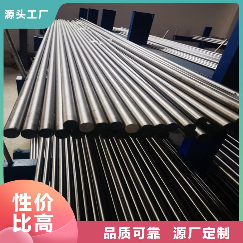 模具钢厂家-视频-模具钢厂家-吉林省通化市东昌|梅河口|延边|四平|长春|吉林【此地】厂家
