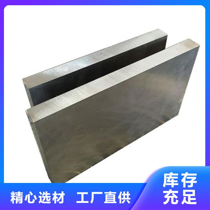 V8棒料大企业