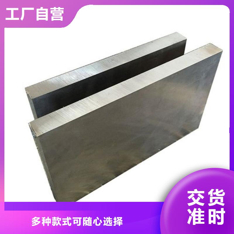 模具钢厂家-视频-模具钢厂家-吉林省通化市东昌|梅河口|延边|四平|长春|吉林【此地】厂家