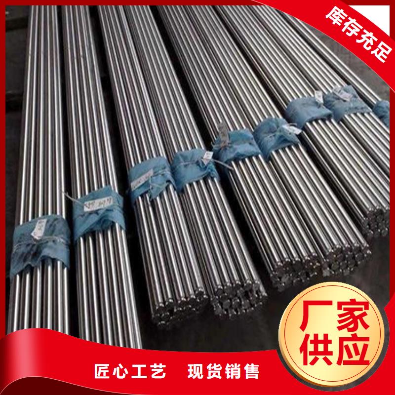 模具钢厂家-视频-广西省来宾市天强模具钢厂家可服务区域合山|兴宾|桂林|柳州|防城港|北海|玉林等