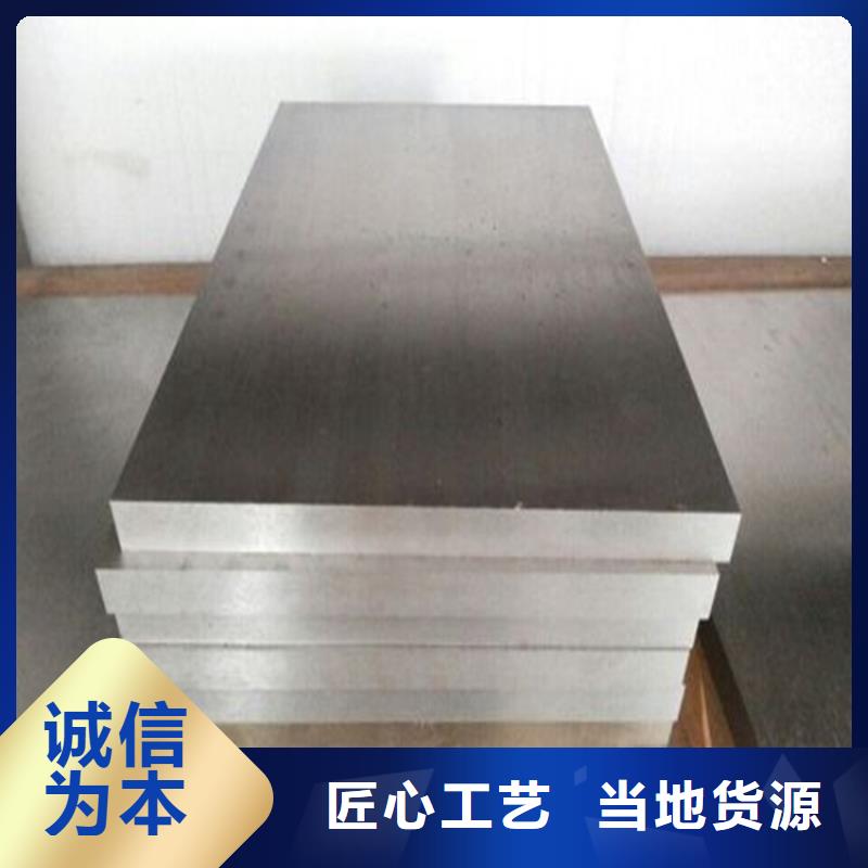 质优价廉的V8钢铁基地