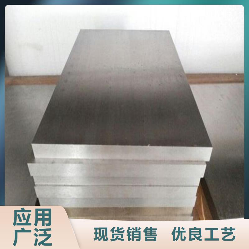 V4E淬火料-超低价格