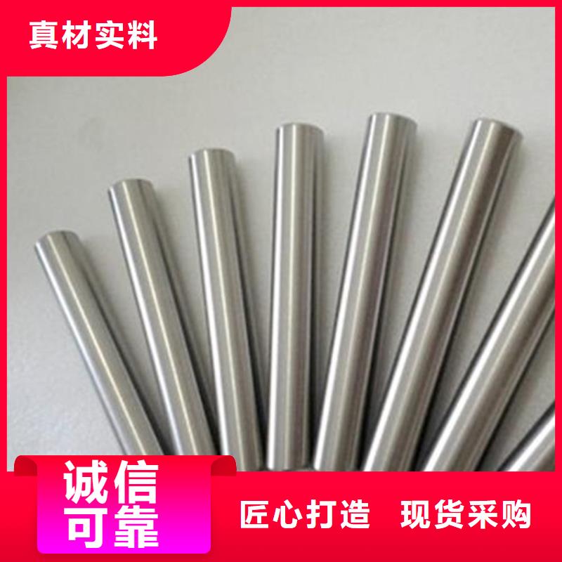 模具钢厂家-视频-模具钢厂家-天强特殊钢(梅州市分公司)服务区域平远|丰顺|河源|珠海|湛江|汕尾|揭阳