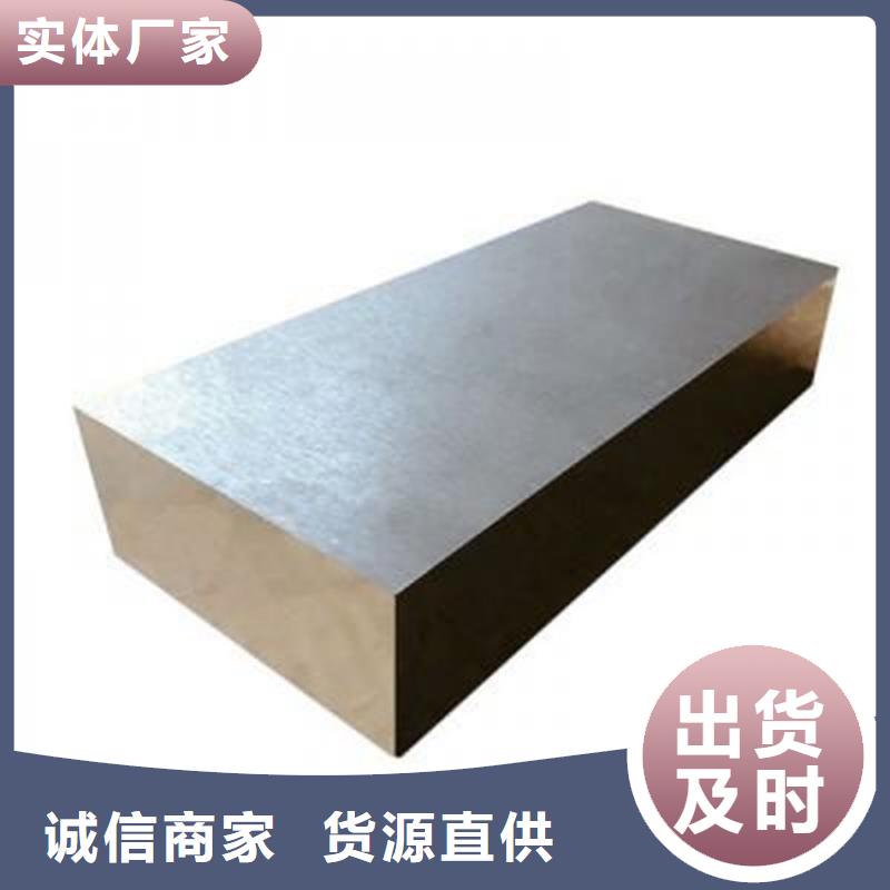 模具钢厂家-视频-广西省来宾市天强模具钢厂家可服务区域合山|兴宾|桂林|柳州|防城港|北海|玉林等