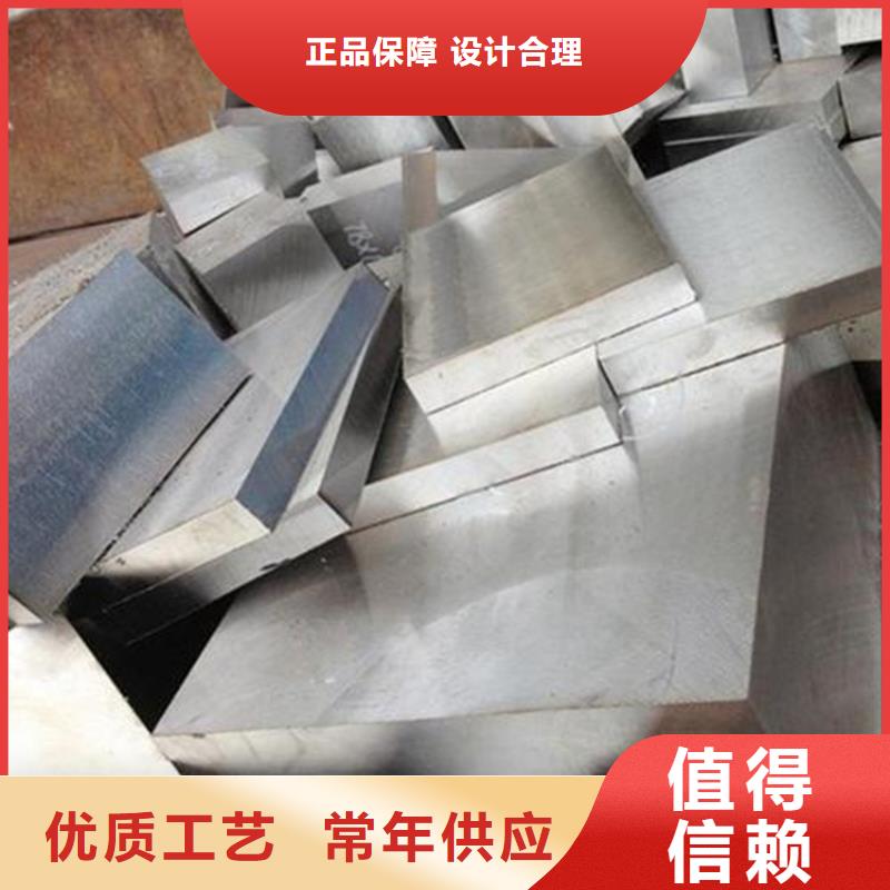 模具钢厂家-视频-模具钢厂家_吉林省长春市市场覆盖九台|南关|通化|四平|吉林|延边|辽源等