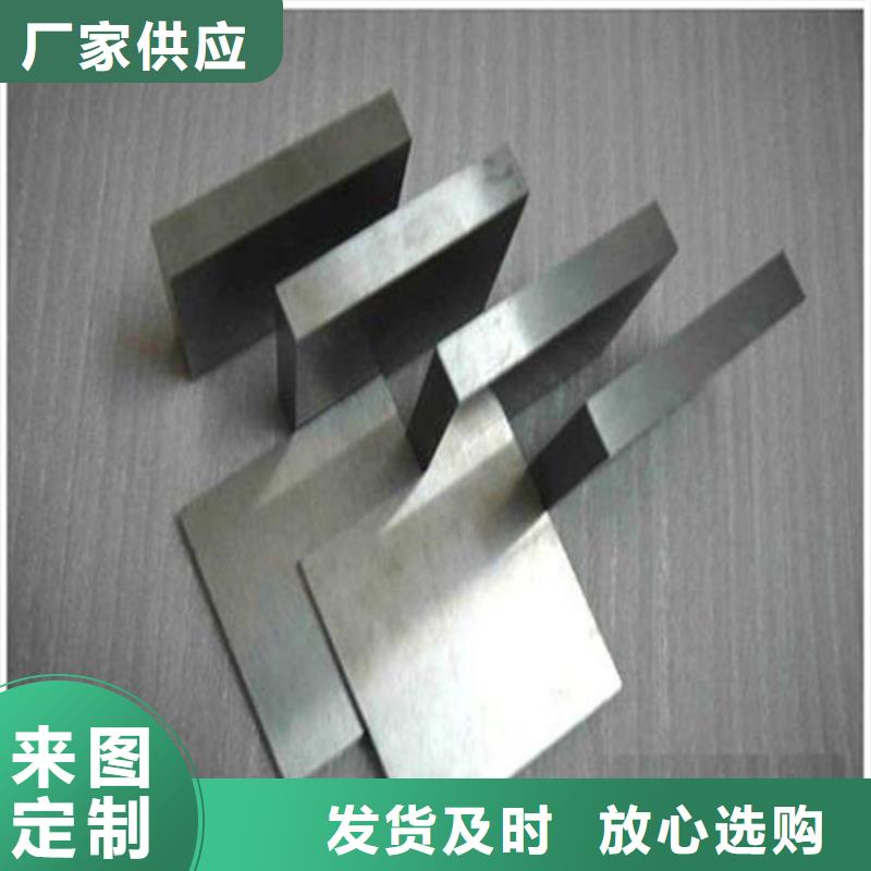 模具钢厂家-视频-模具钢厂家-吉林省通化市东昌|梅河口|延边|四平|长春|吉林【此地】厂家