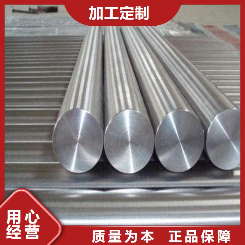 V4E淬火料-超低价格