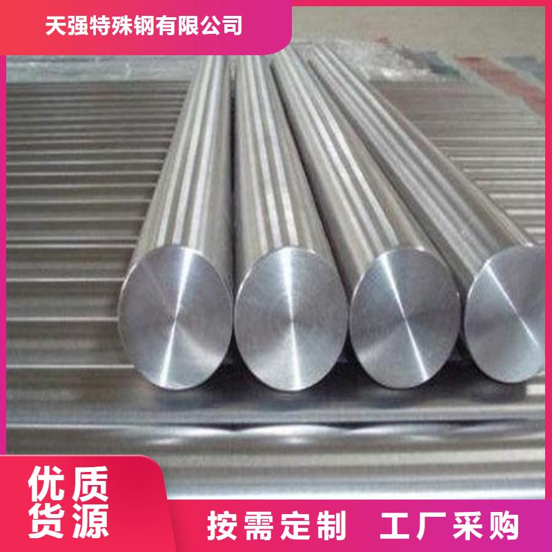V8棒料现货定做