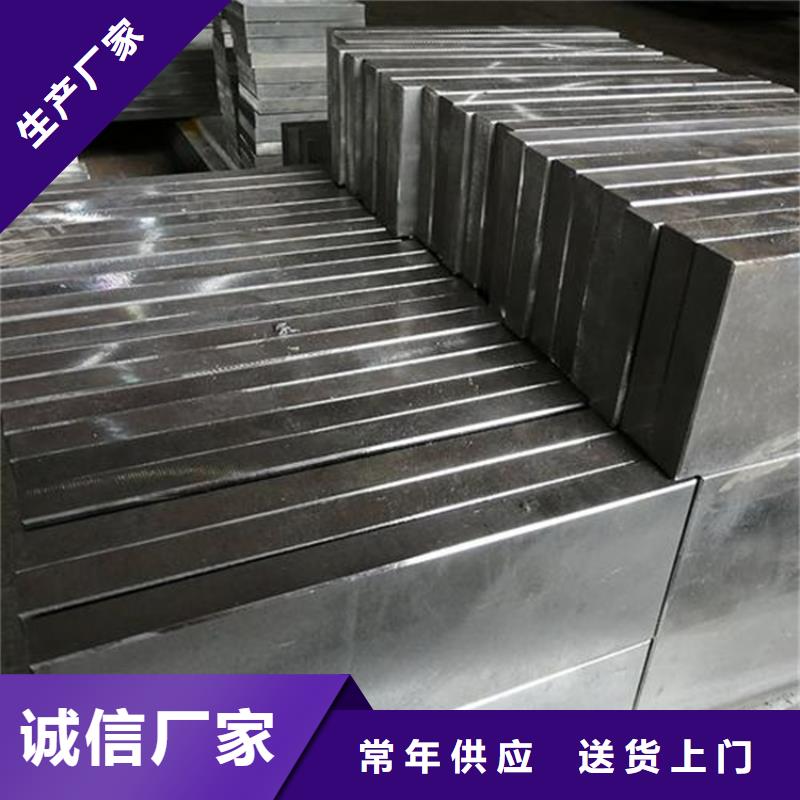 模具钢厂家-视频-模具钢厂家_吉林省长春市市场覆盖九台|南关|通化|四平|吉林|延边|辽源等