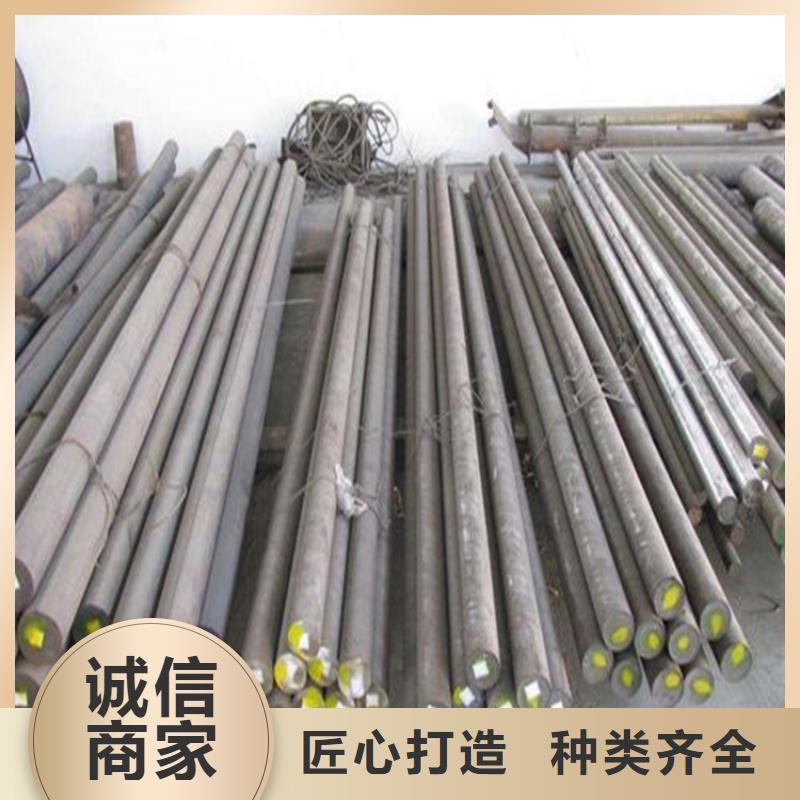 模具钢厂家-视频-模具钢厂家_吉林省长春市市场覆盖九台|南关|通化|四平|吉林|延边|辽源等