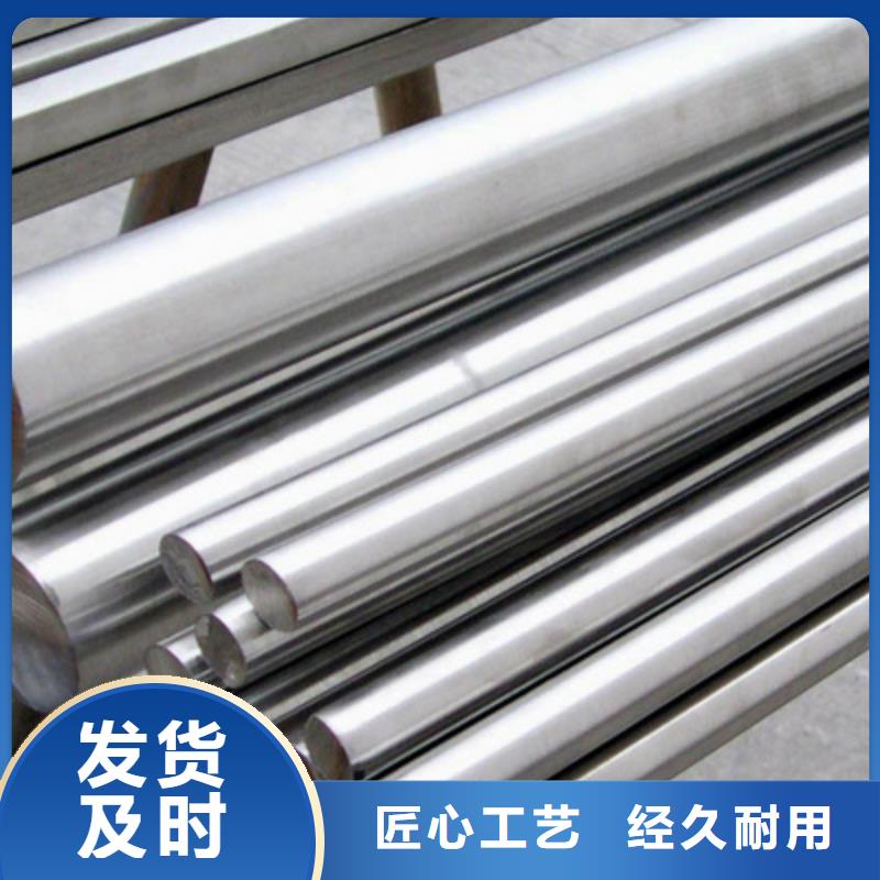模具钢厂家-视频-广西省来宾市天强模具钢厂家可服务区域合山|兴宾|桂林|柳州|防城港|北海|玉林等