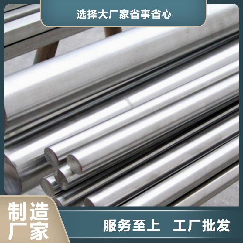 模具钢厂家-视频-湖北省孝感市天强模具钢厂家可服务区域大悟|安陆|咸宁|黄石|武汉|黄冈|荆州|恩施等