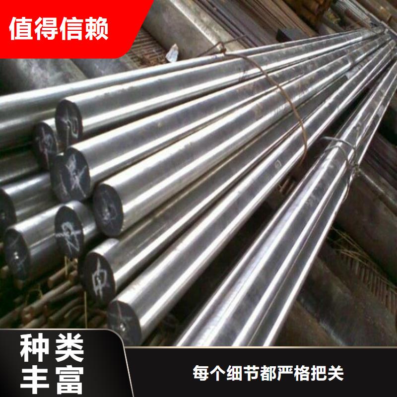 模具钢厂家-视频-模具钢厂家_吉林省长春市市场覆盖九台|南关|通化|四平|吉林|延边|辽源等