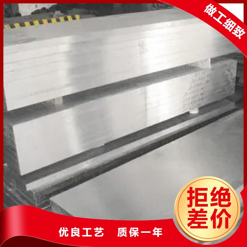V4E淬火料-超低价格