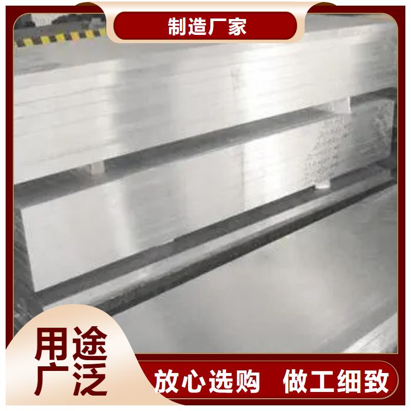 模具钢厂家-视频-广西省来宾市天强模具钢厂家可服务区域合山|兴宾|桂林|柳州|防城港|北海|玉林等