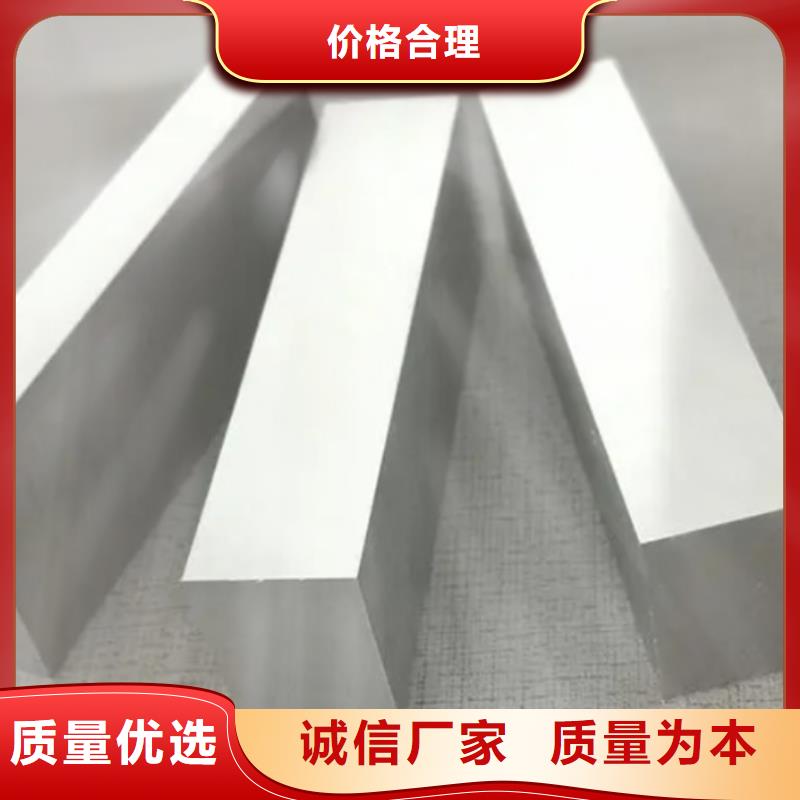 模具钢厂家-视频-模具钢厂家|汕头市|濠江|南澳|韶关|中山|佛山|深圳