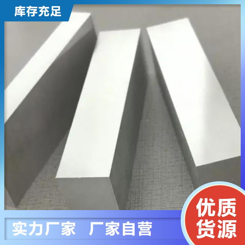 模具钢厂家-视频-模具钢厂家-吉林省通化市东昌|梅河口|延边|四平|长春|吉林【此地】厂家