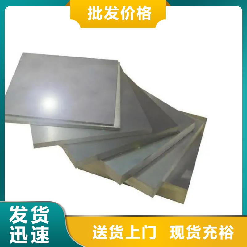 V4E淬火料-超低价格