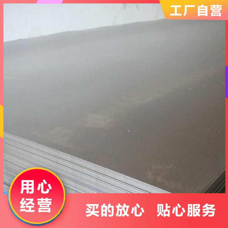 模具钢厂家-视频-模具钢厂家-吉林省通化市东昌|梅河口|延边|四平|长春|吉林【此地】厂家