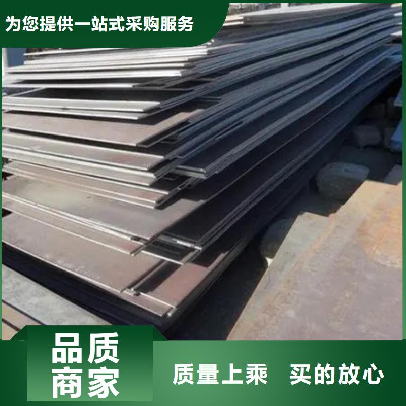 模具钢厂家-视频-广西省来宾市天强模具钢厂家可服务区域合山|兴宾|桂林|柳州|防城港|北海|玉林等