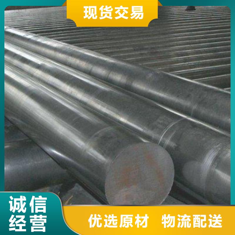 模具钢厂家-视频-模具钢厂家-天强特殊钢(梅州市分公司)服务区域平远|丰顺|河源|珠海|湛江|汕尾|揭阳