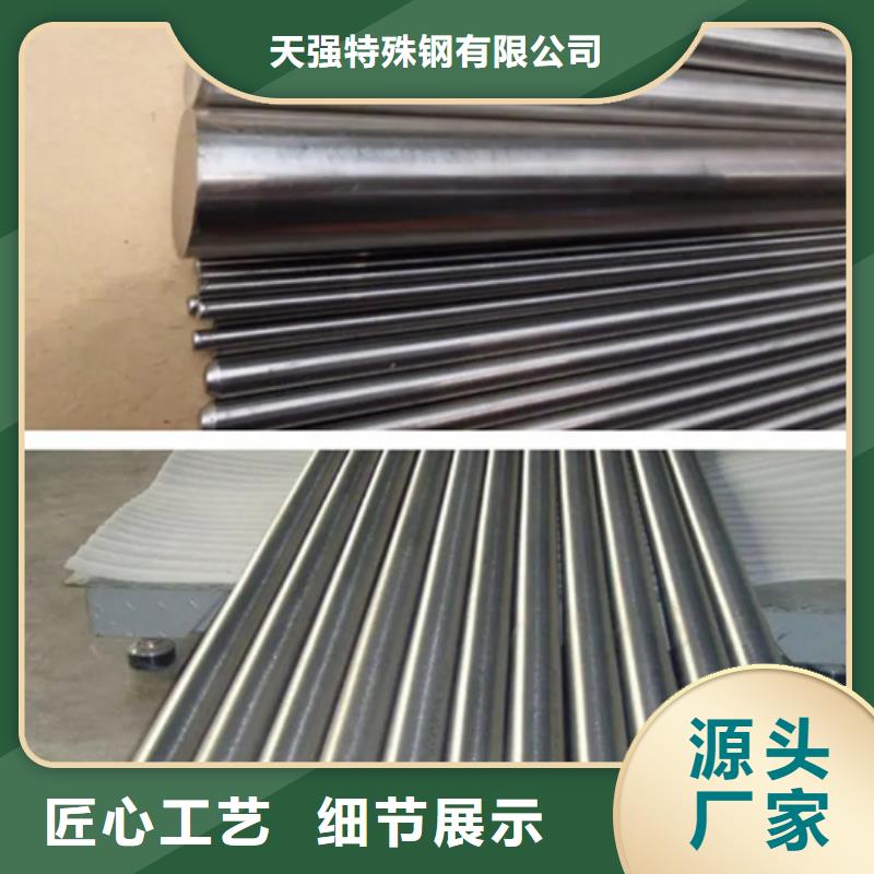 模具钢厂家-视频-模具钢厂家_吉林省长春市市场覆盖九台|南关|通化|四平|吉林|延边|辽源等
