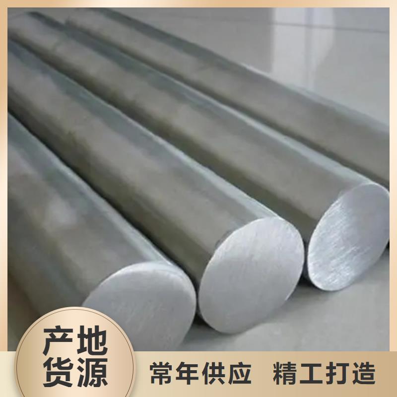 模具钢厂家-视频-广西省来宾市天强模具钢厂家可服务区域合山|兴宾|桂林|柳州|防城港|北海|玉林等