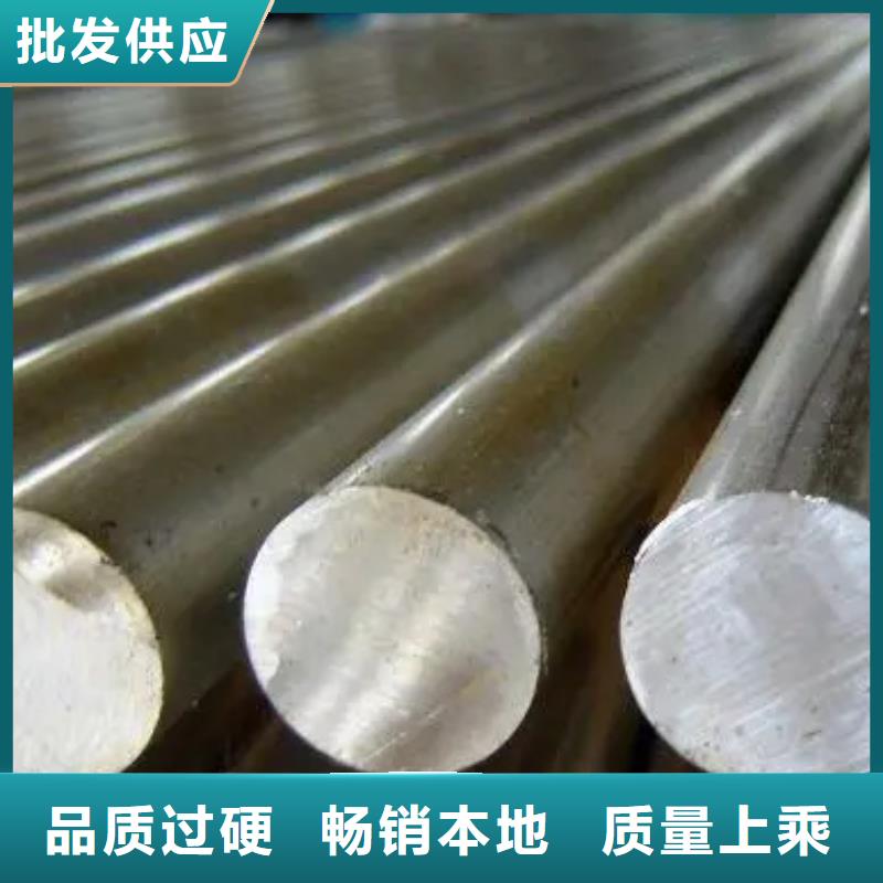 模具钢厂家-视频-湖北省孝感市天强模具钢厂家可服务区域大悟|安陆|咸宁|黄石|武汉|黄冈|荆州|恩施等