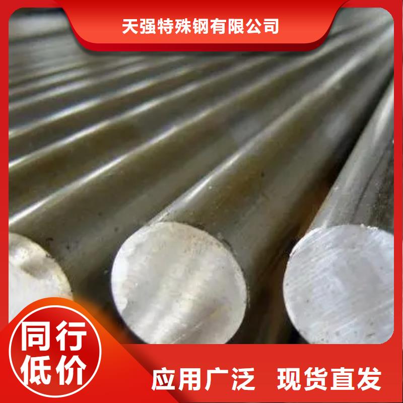 模具钢厂家-视频-模具钢厂家|汕头市|濠江|南澳|韶关|中山|佛山|深圳