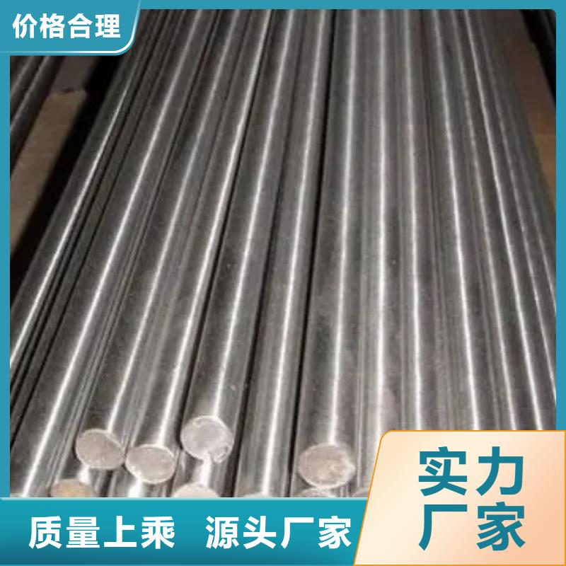 模具钢厂家-视频-模具钢厂家_吉林省长春市市场覆盖九台|南关|通化|四平|吉林|延边|辽源等