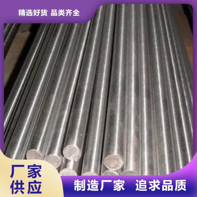 模具钢厂家-视频-湖北省孝感市天强模具钢厂家可服务区域大悟|安陆|咸宁|黄石|武汉|黄冈|荆州|恩施等