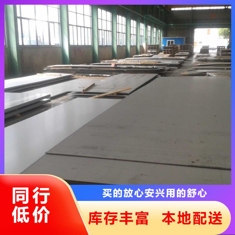 质优价廉的V8钢铁基地