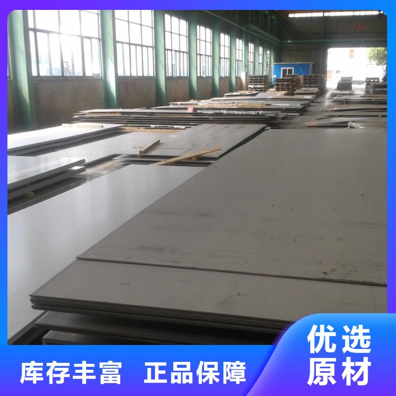 模具钢厂家-视频-模具钢厂家_吉林省长春市市场覆盖九台|南关|通化|四平|吉林|延边|辽源等