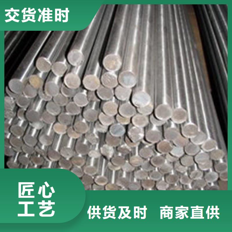 模具钢厂家-视频-广西省来宾市天强模具钢厂家可服务区域合山|兴宾|桂林|柳州|防城港|北海|玉林等
