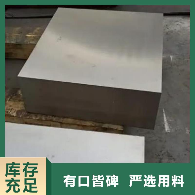 模具钢厂家-视频-模具钢厂家|汕头市|濠江|南澳|韶关|中山|佛山|深圳